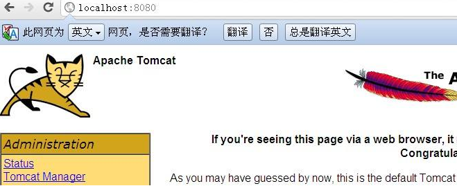 树莓派在线安装配置TOMCAT服务